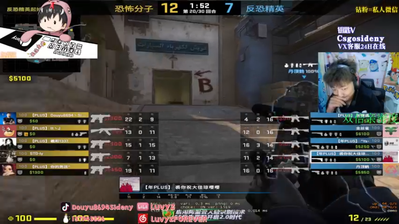 【2022-10-18 02点场】Sideny蛇：【8694】勇闯天梯！！！