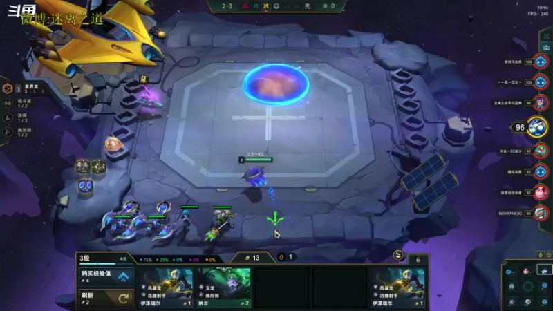 【2022-10-18 12点场】迷离之道丶：迷离劫：星界龙王