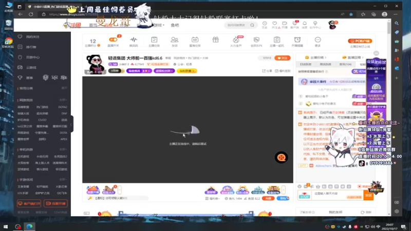 【2022-10-17 20点场】小徐813：轻语集团 大师前一百强kd6.6