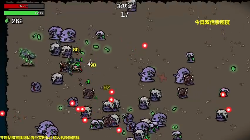 【2022-10-17 23点场】单车老师不迟到：Brotato roguelike