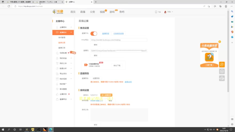 【2022-10-18 09点场】肖璐s：新赛季 巅峰上分