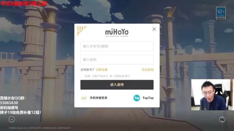 【2022-10-16 14点场】原神龙四爷：没事儿看老四，解压又励志！