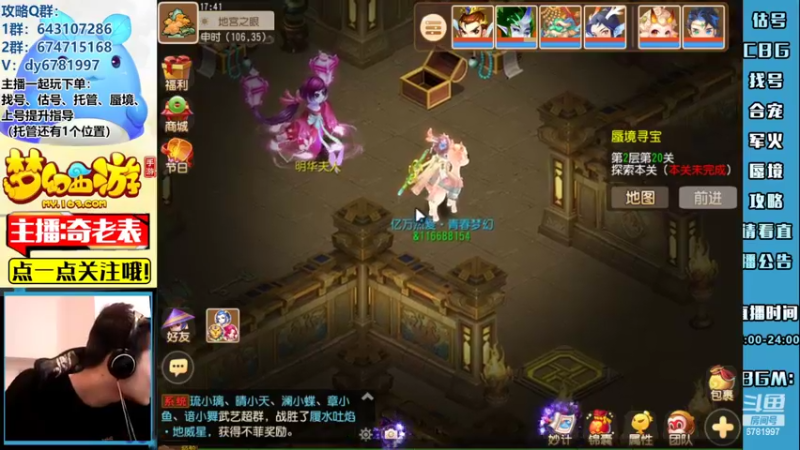 【2022-10-17 17点场】烟鬼奇老表：【所念皆星河】新的一周从tg开始