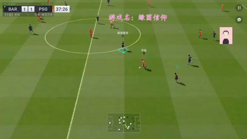 【2022-10-18 11点场】徐兴发1993：绿茵信仰公测-第28天