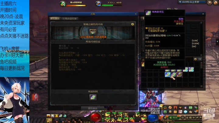 15黄粱一梦玉已经套拉