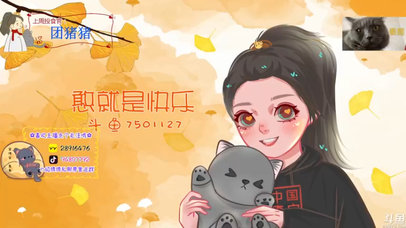 【2022-10-17 17点场】哦呦orz：【小奶团】焉知非福