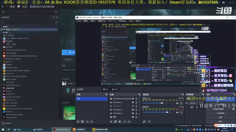 【2022-10-12 08点场】启嘉up：命运2，真好玩，一点也不肝！