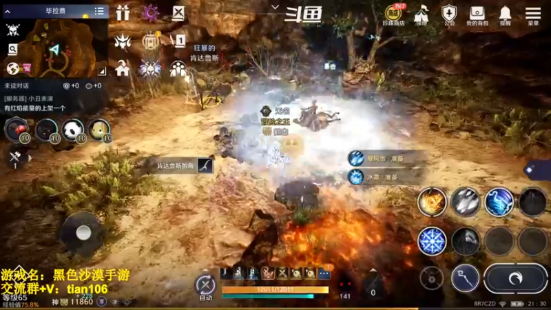 【2022-10-17 21点场】賤丶大骚賤：全职业继承开启