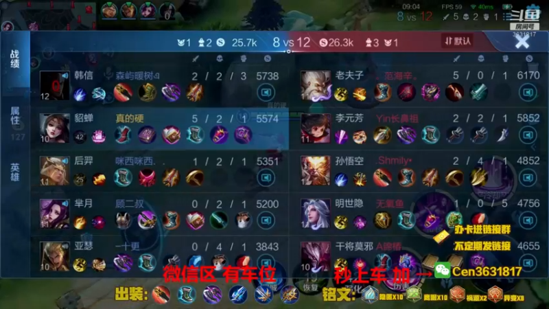 【2022-10-18 16点场】Cen如今：国服达摩，骚操作，实力带粉!!!