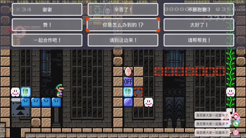 【2022-10-17 19点场】白白的胖胖呀：⭐️马里奥不上头⭐️