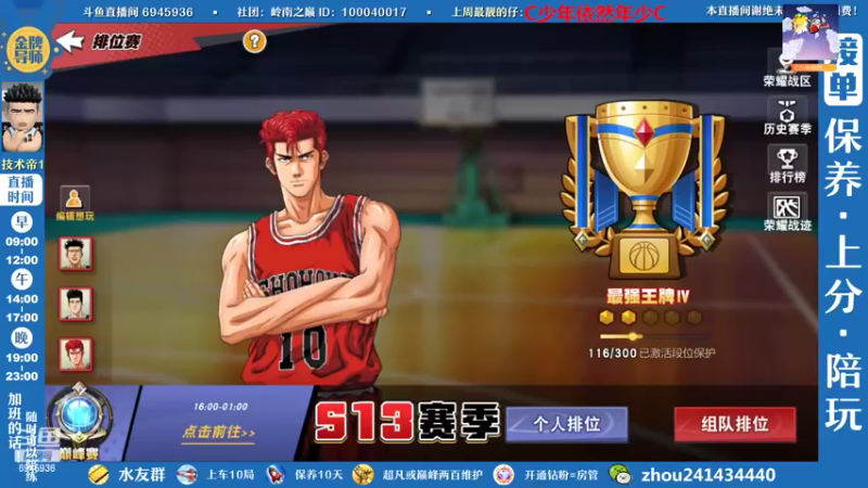 【2022-10-15 19点场】技术帝1：灌篮劳模，在线搬砖