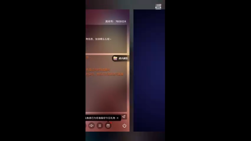 【2022-10-17 21点场】白鲨国宝：飞机上枪神火箭上传奇