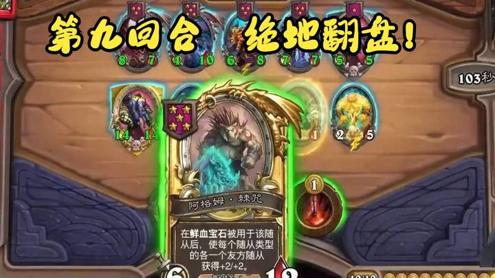 找不到方向？ 挖宝指引你 直接金猪牙金逛街队长发脸上