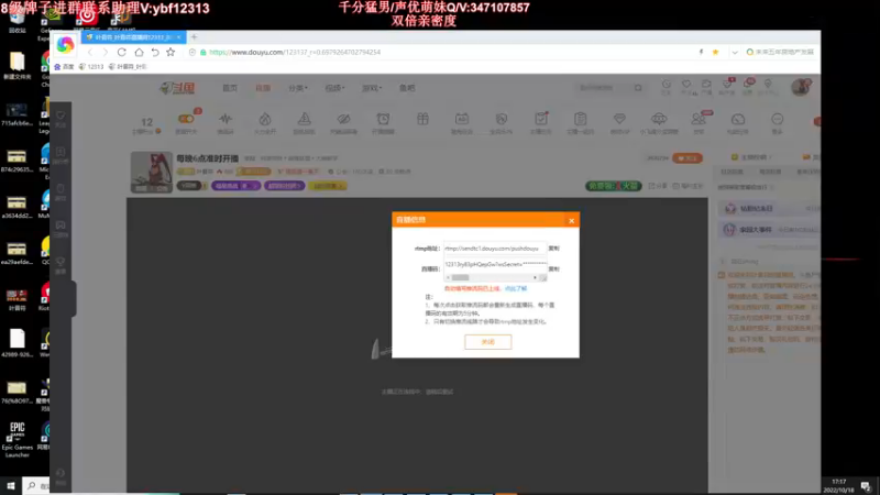 【2022-10-18 17点场】叶音符：叶音符:你想看的我这都有