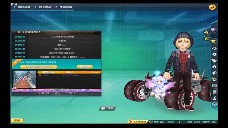 【2022-10-18 16点场】杏仁丶丶：S免费上号777777777