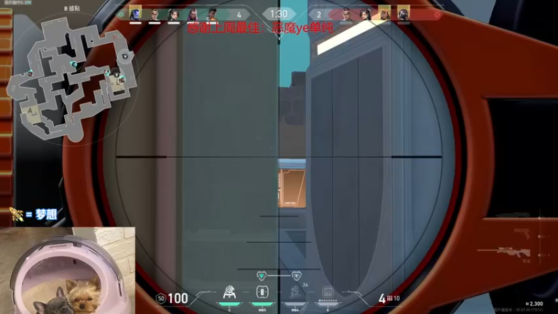 【2022-10-18 01点场】瓦罗兰特啊杰：【啊杰】：瓦瓦瓦瓦瓦