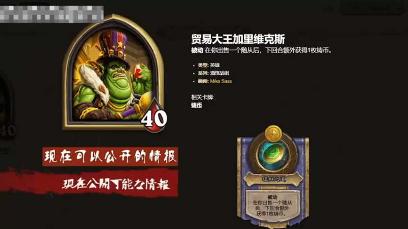 鼎酱：诺米gou都不玩？