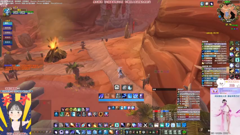 【2022-10-13 18点场】雨凡呀：【席瓦莱恩】3本开冲！第4个号手动开启～