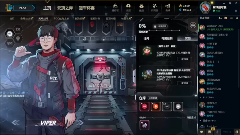 【2022-10-17 21点场】球球OvOvO：可以叫我一声 可爱小球吗~