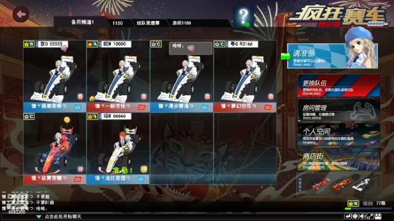 【2022-10-17 20点场】憶風流倜傥：偶尔玩玩。。。