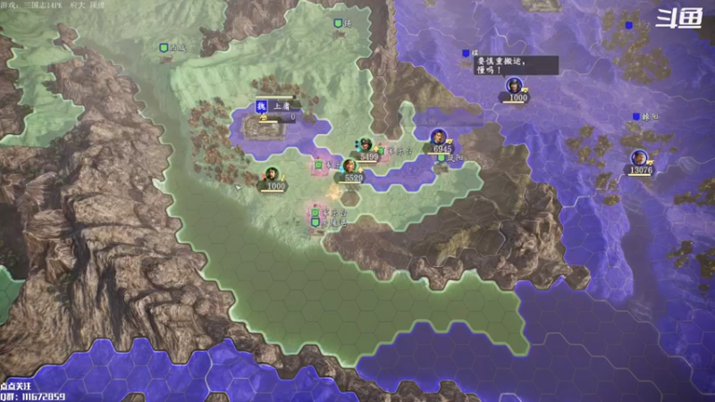 【2022-10-18 10点场】主播落雨：志在千里-张鲁
