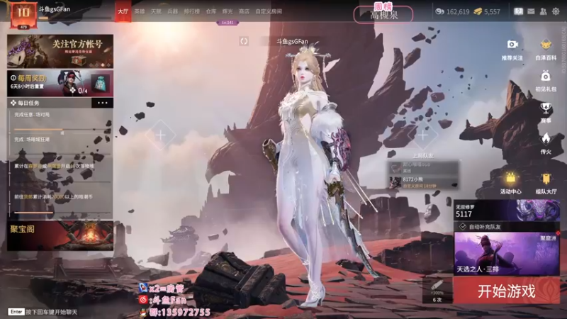 【2022-10-17 19点场】NRK丶反神：记得续一下牌子爱你们嗷