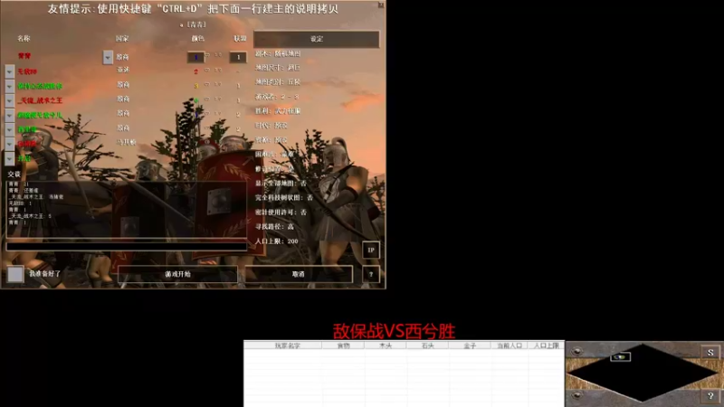 【2022-10-18 01点场】紫云同学706：青青罗马直播间