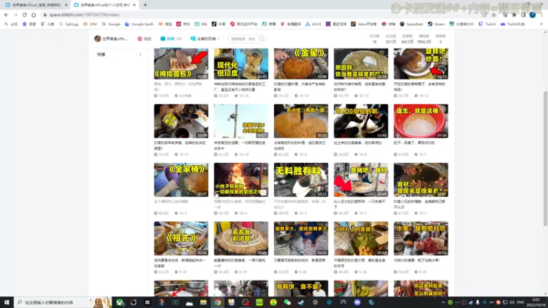 【2022-10-18 02点场】瓜皮蛙蛙：【青蛙】这游戏太好玩辣