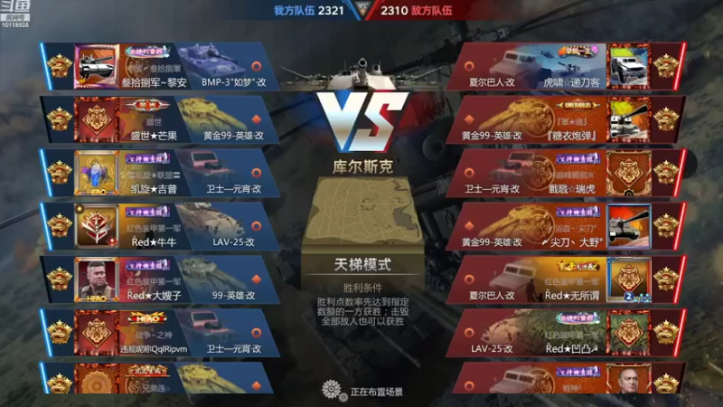 【2022-10-17 17点场】神怒流云飞沙：流云飞沙的直播间