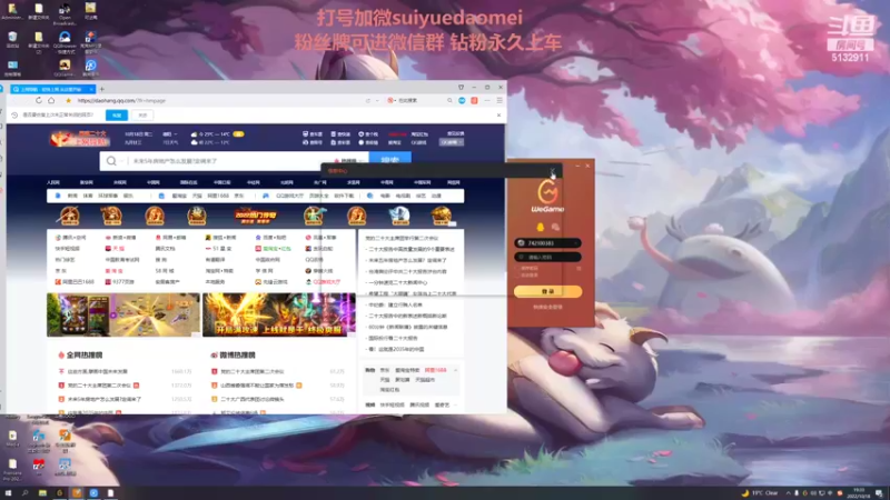 【2022-10-18 19点场】岁月刀妹：四川第一刀妹 3把包学会