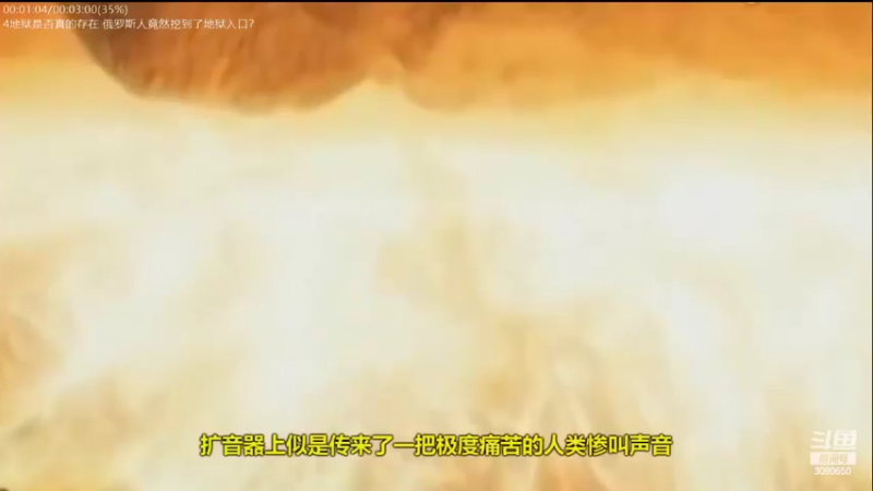 【2022-10-18 10点场】了不起我的国：解放军神器哪里来，第聂伯河找二毛！