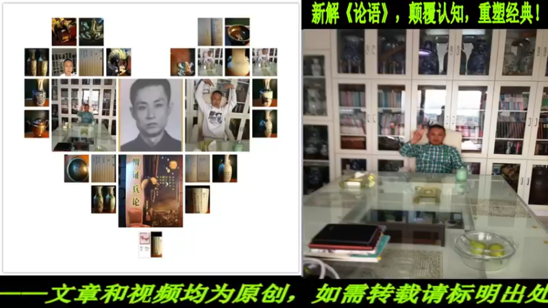【2022-10-18 20点场】匡老师教育修身话题：新解《论语》颠覆认知重塑经典！