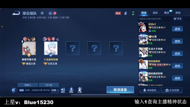 【2022-10-17 22点场】BLUE呀丶：回来了 继续冲国服海月！