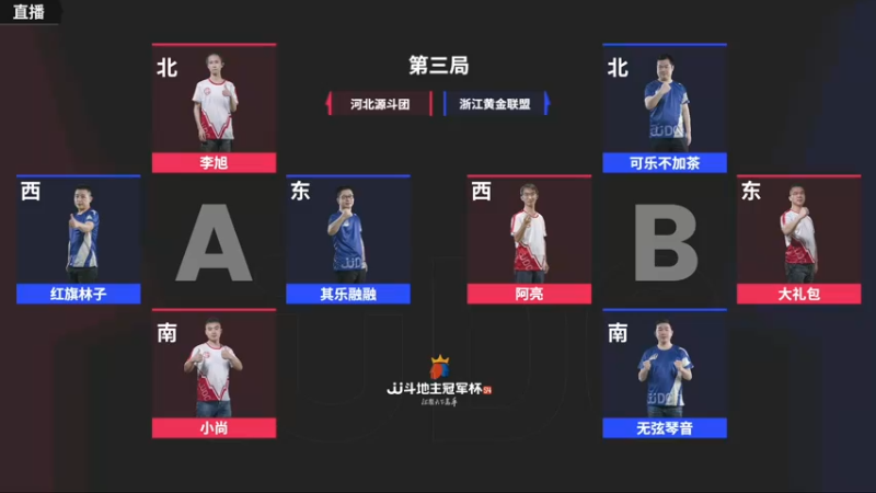 【2022-10-17 19点场】JJ斗地主官方：JJ斗地主冠军杯S4秋季赛