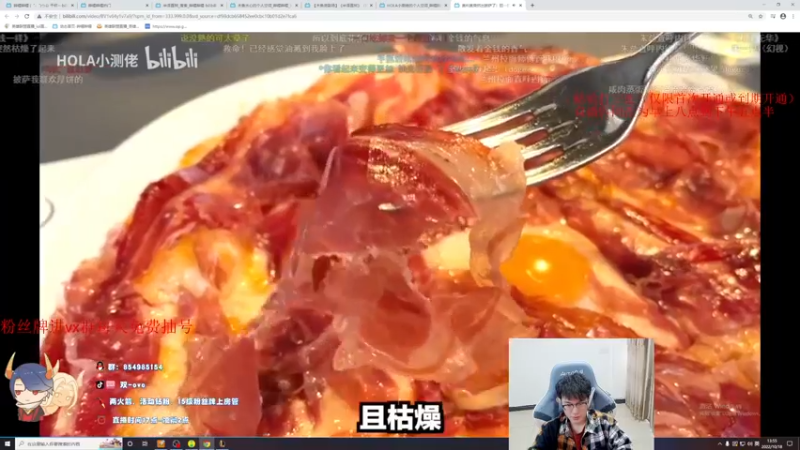 【2022-10-18 13点场】双一ovo：国服第一厄斐琉斯大师宗师局教学