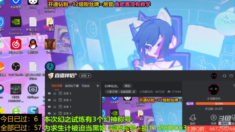 【2022-10-17 22点场】小马锅马杰：幻神在此。