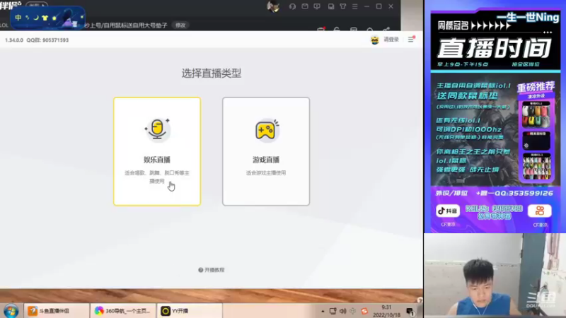 【2022-10-18 09点场】情久凄凉Cool：全区秒上号/自用鼠标送自用大号垫子