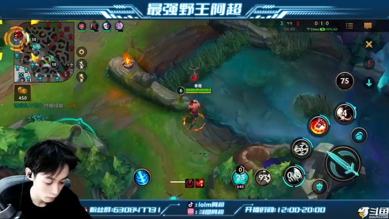 【2022-10-18 15点场】阿超cc丶：⭐阿超：冲王者！