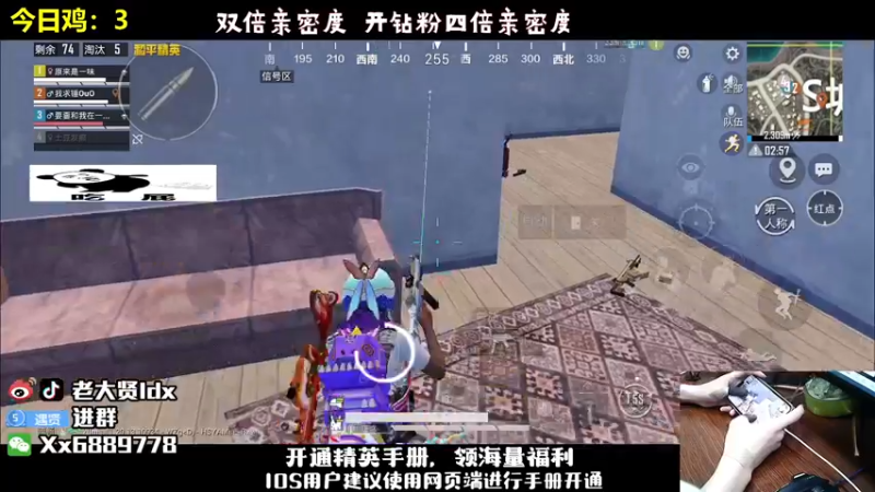 【2022-10-17 23点场】老大贤：皇冠1v4：国服雷神 你看我秀吗