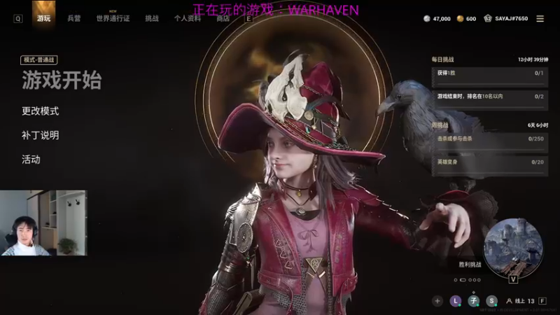 【2022-10-17 17点场】SAYA丶J：宝鸡邢道荣