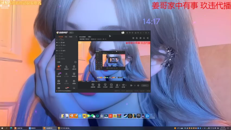 【2022-10-18 14点场】姜姜姜乐涵：你在说甚磨！