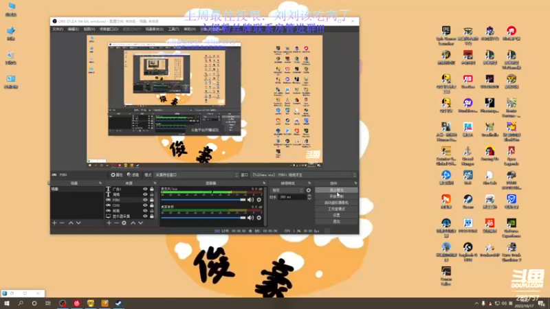 【2022-10-17 18点场】刘俊豪adc：【非常互娱】用心感受!