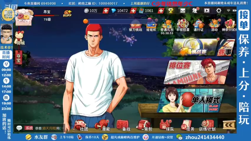 【2022-10-16 14点场】技术帝1：灌篮劳模，在线搬砖