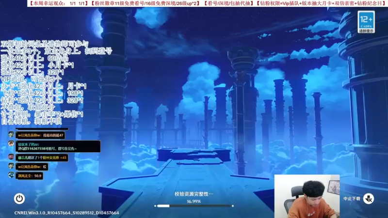 【2022-10-17 20点场】仗仗来了鸦zz：深境速通/免费看号辣