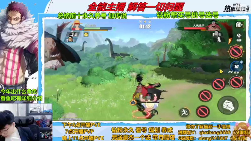 【2022-10-16 22点场】王阿龙大魔王：有问必答直播间哦