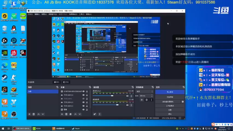 【2022-10-13 22点场】启嘉up：命运2，真好玩，一点也不肝！