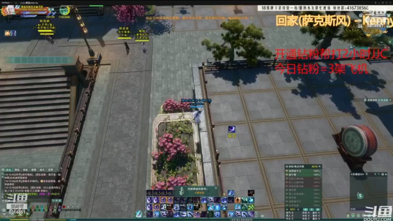 【2022-10-18 17点场】卷毛毛毛丶：【霸刀视角】单排2900录屏