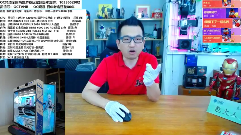 【2022-10-18 12点场】OC频道包大人：振兴实体，搞活市场！加油