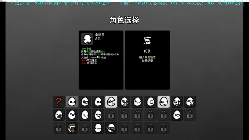 【2022-10-18 01点场】柯南zone：全是技术与狠活