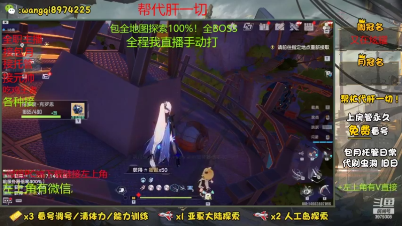 10-14 20:48至2022-10-14 22:48